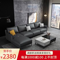 Leather sofa Italian first layer cowhide modern simple small apartment Nordic minimalist leather sofa living room noble concubine combination