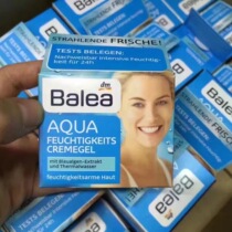 German Balea Barleja 24 hours Cyanobacterial Water Coagulation Potent Moisturizing Lotion Face Cream 50ml