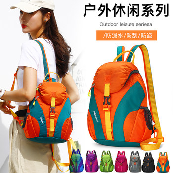 Outdoor sports travel small backpack