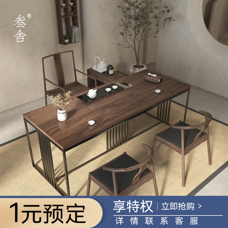 House North American Black Walnuts Solid Wood Desk Brief Modern New Chinese Calligraphy Table Walnuts Solid Wood Tea Art Tea Art Table Table