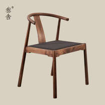 Three-house casual chair New Chinese black walnuts solid wood modern minimalist tea room space furniture Soft cushion leaning back