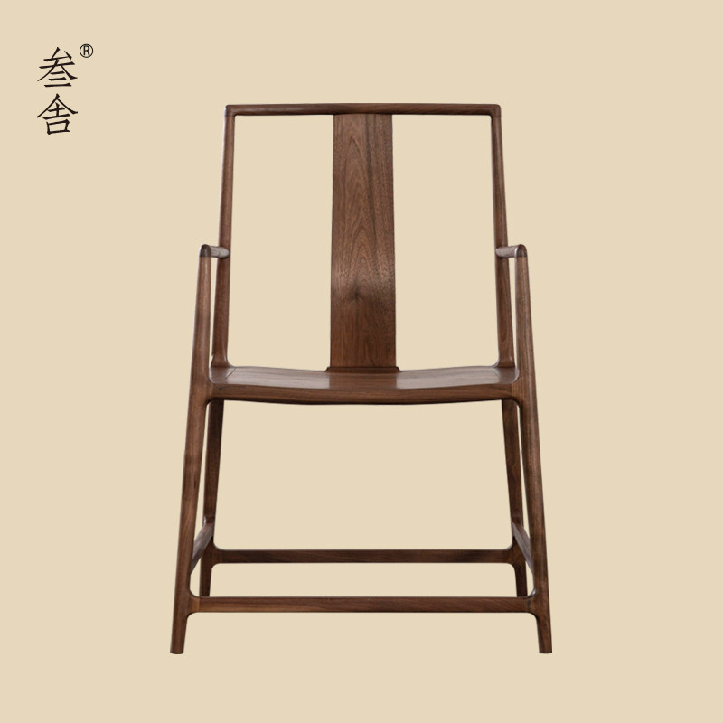 Sanshe New Chinese Chair Nanguan Hat Chair Tea Room Space Modern Simple Furniture Black Walnut Solid Wood Classic Chair 