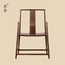 New Chinese Style Chair South Officer Hat Chair Tea Room Space Modern Minimalist Furniture Black Walnuts Solid Wood Vintage Chair