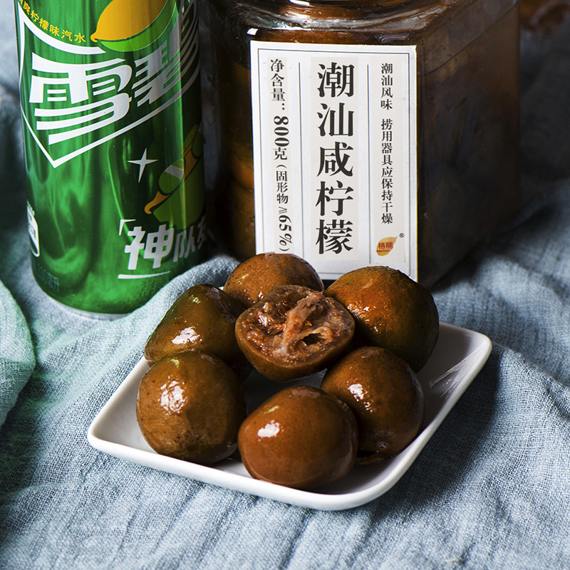 Salted lemon cured salted lemon 800g Harbor style salted 7 Chen years of handmade acid lemon tide Shantes to produce South China