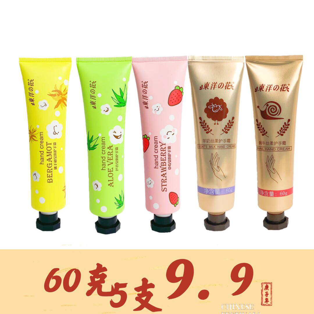 Oriental flower bergamot moisturizing hand cream moisturizing horse oil goat milk silk soft anti-wrinkle family 60g * 5 sticks