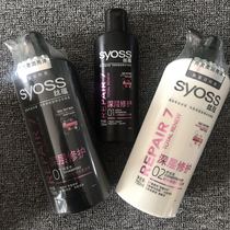 Silk rich deep Repair Shampoo cream 750ml 200 wash conditioner 750ml perming damaged family men and women