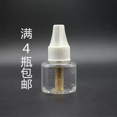 Chaowei electric mosquito liquid 1 bottle 45 nights 6 yuan 1 bottle random delivery fragrance mosquito repellent Hotel Hotel full 4 bottles