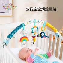 Counter Happy monkey newborn baby bed clip car clip rattle baby stroller pendant toy