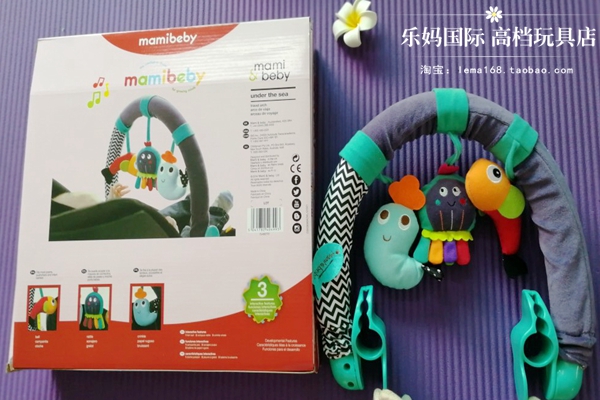Exit UK M BABY PUSH BED CAR CLIP WITH MUSIC CAR HANGING BED HANGING TOY COLOR BOX PACKAGING -TAOBAO