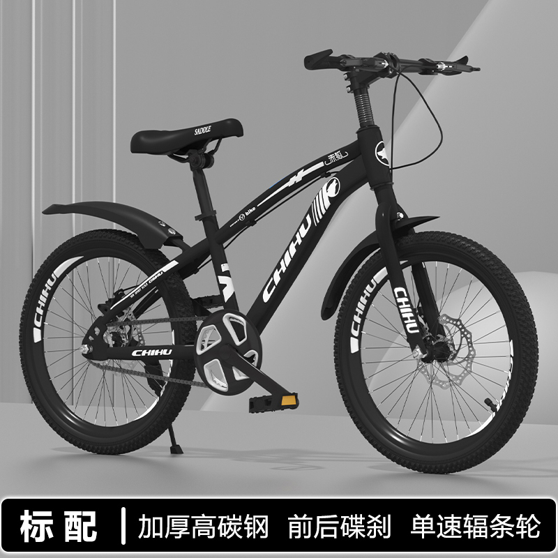 Red Fox Children's Mountain Bike with Variable Speed, Shock Absorption, and Disc Brakes for Boys and Girls, Teenagers, and Students