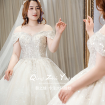 Straight Shoulder Extra-large Code Wedding Dress 2021 New Brides Fat People Mm 200 Catty Add Fat High End Tug Tail