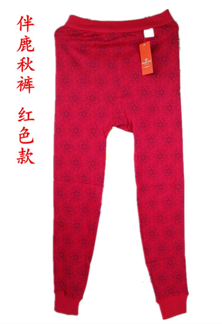 Sous-vêtement chaud personne âgée en coton - Ref 719513 Image 50