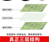 Three-layer anti-aerial camouflage net Camouflage net shading net Outdoor shading net Indoor decoration net Anti-counterfeiting net