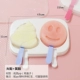 Làm khuôn popsicle cũ làm kem tự làm khuôn nhà DIY kem tuyết để làm một cây kem que có nắp - Tự làm khuôn nướng