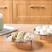 Thickened stainless steel steaming sheet steaming plate steaming rack steaming drawer steaming basket steamed bun pad wok compartment steaming grid steamer steaming grate