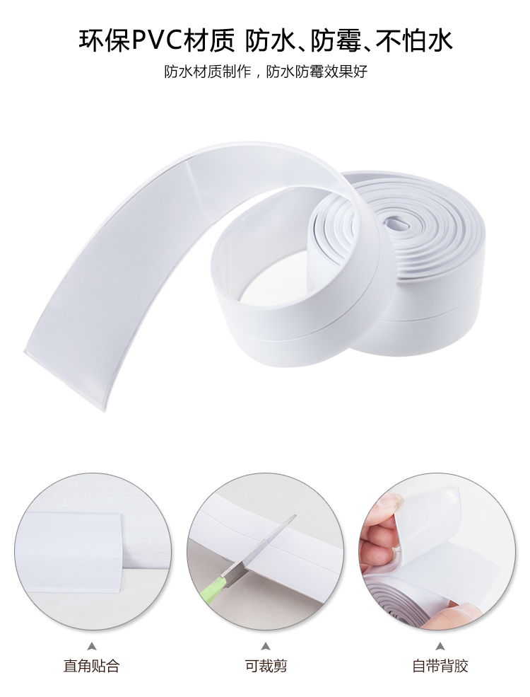 Bồn rửa chống mốc dán nhà bếp chống thấm dán chống ẩm làm đẹp đường may keo sáng tạo cuộc sống gia đình cần thiết hàng ngày Nghĩa trang hàng hóa nhỏ - Thiết bị sân khấu đèn led sân vườn