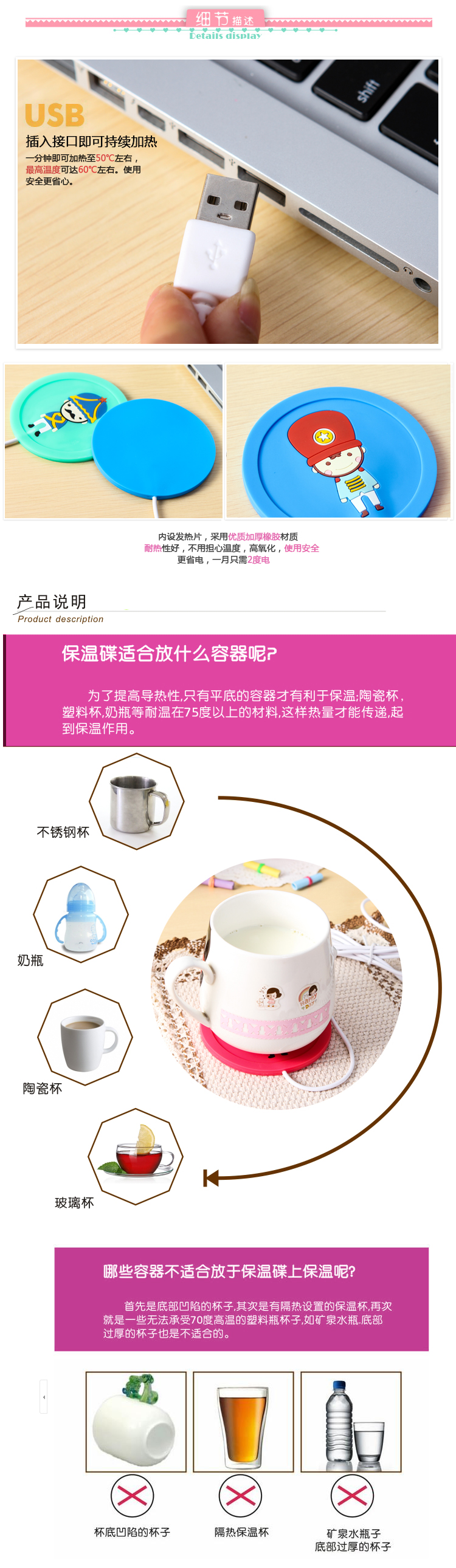 Chauffe tasse USB - Ref 391698 Image 12