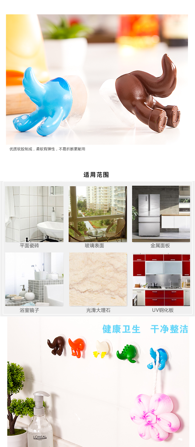 Động vật móc đuôi móc Hàn Quốc sáng tạo nhà cửa hàng bách hóa mạnh móc móc móc đối tượng nhỏ móc - Trang chủ kệ gỗ để đồ nhà bếp