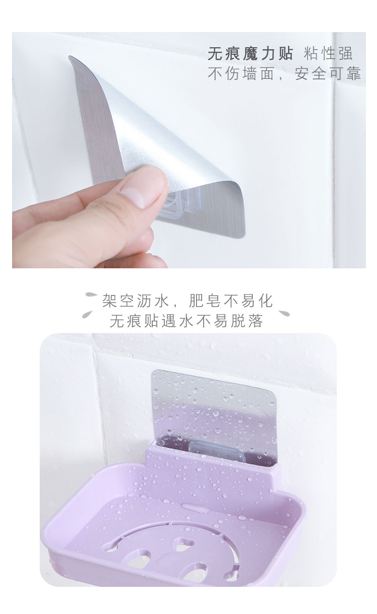 Treo tường hộp xà phòng dán liền mạch giá xà phòng nhà bếp phòng tắm đồ đạc trong nhà lưu trữ sáng tạo cần thiết hàng ngày - Thiết bị sân khấu 	đèn chiếu sáng sân khấu ngoài trời