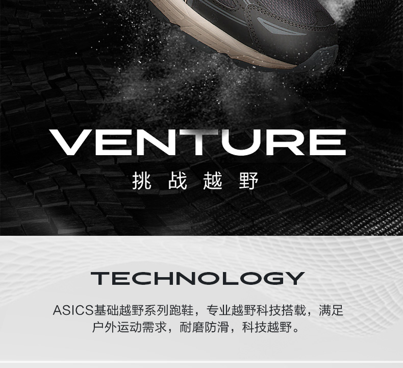 ASICS yasehi GEL-VENTURE 6 giày chạy bộ giày nam chạy giày thể thao T7G1N giày bitis nữ
