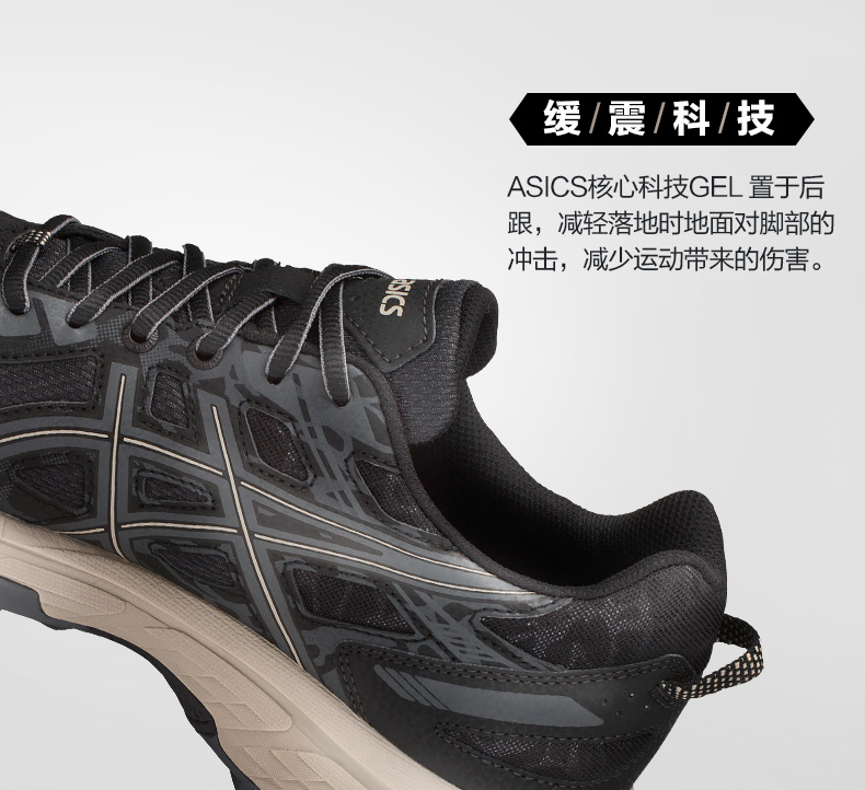 ASICS yasehi GEL-VENTURE 6 giày chạy bộ giày nam chạy giày thể thao T7G1N giày bitis nữ