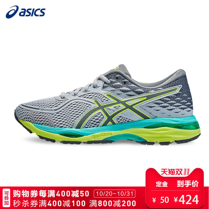 18年双11预售 ASICS 亚瑟士 Gel-Cumulus 19 女式跑鞋 低于¥424包邮(需¥50定金)2色可选 18年双11预售 ASICS 亚瑟士 Gel-Cumulus 19 女式跑鞋 低于¥424包邮(需¥50定金)2色可选