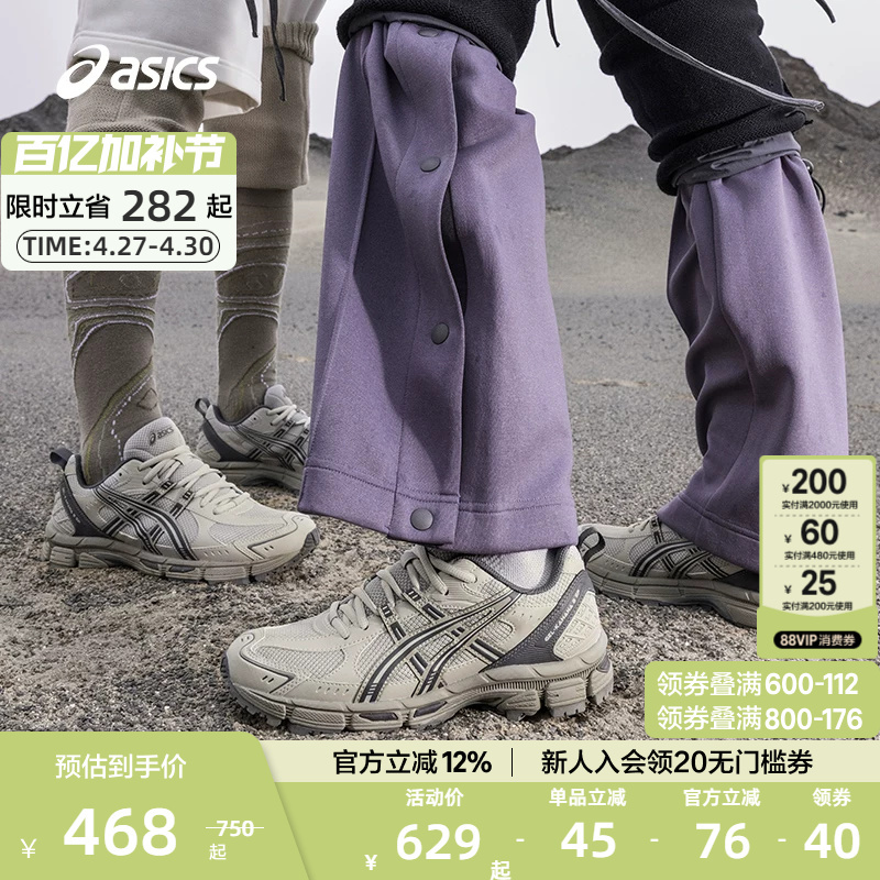 Asics Official Gel-Kahana 8 Sp Men's and Women's Running Shoes