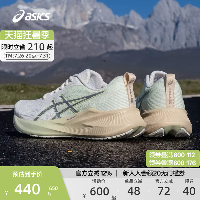 Asics Official Genuine Ablaze Women's Cushioning and Rebound Running Shoes, Breathable and Wear-Resistant Running Sports Shoes Asics Official Genuine Ablaze Women's Cushioning and Rebound Running Shoes, Breathable and Wear-Resistant Running Sports Shoes