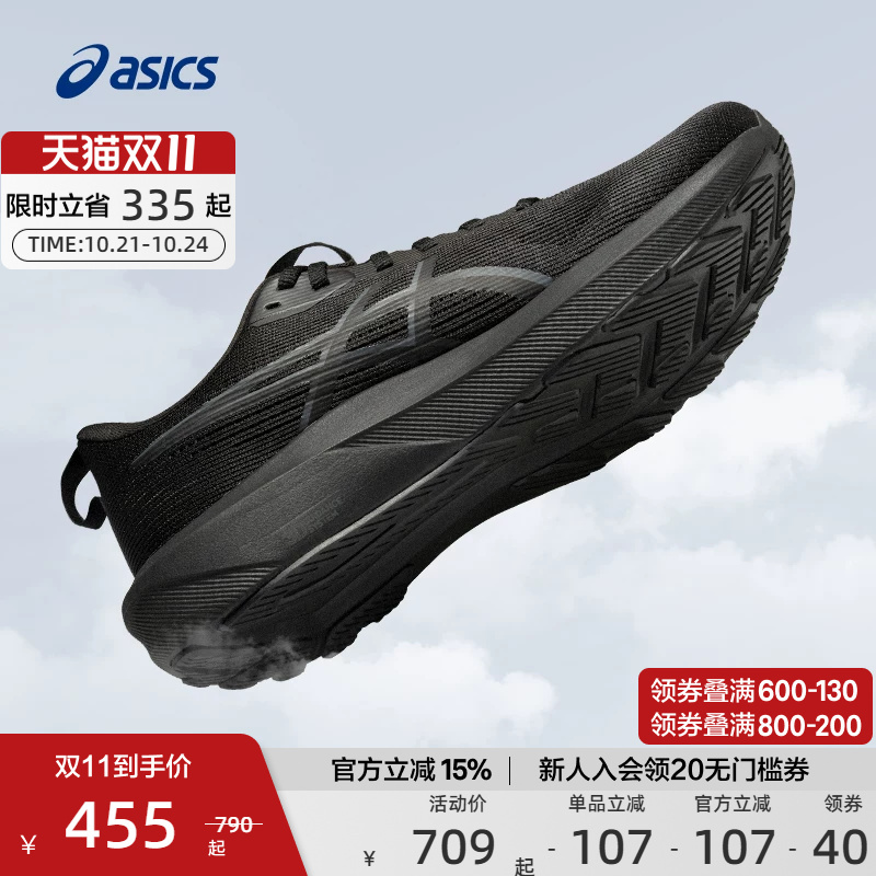 Asics Official Genuine Gt-1000 14 Men's and Women's Stable Support Running Shoes Cushioning Sports Shoes