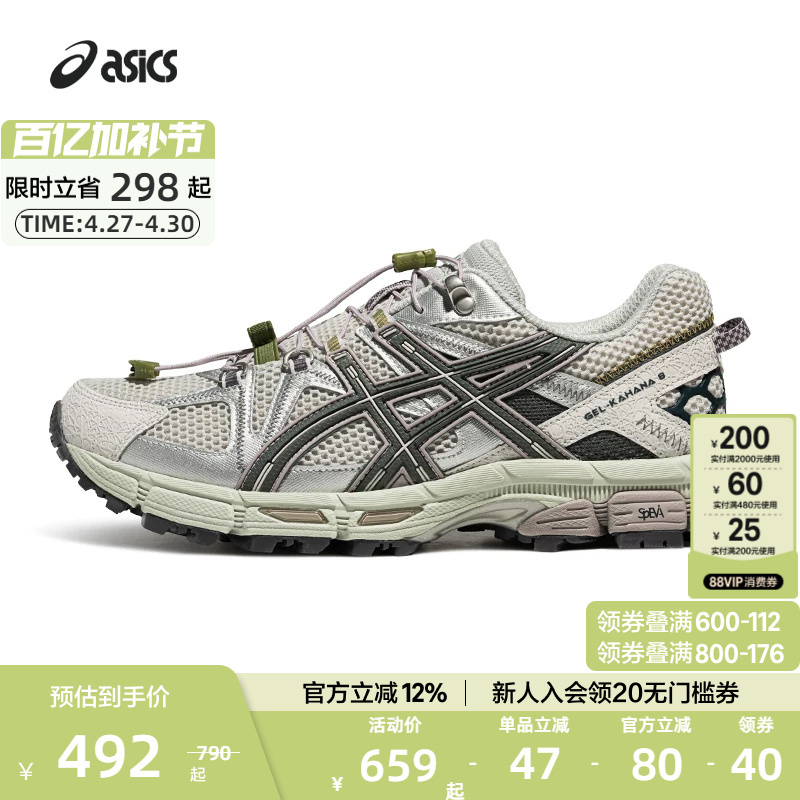 Asics Official Authentic Gel-Kahana 8 Fl Men's and Women's Outdoor Trail Running Shoes Sports Casual Shoes