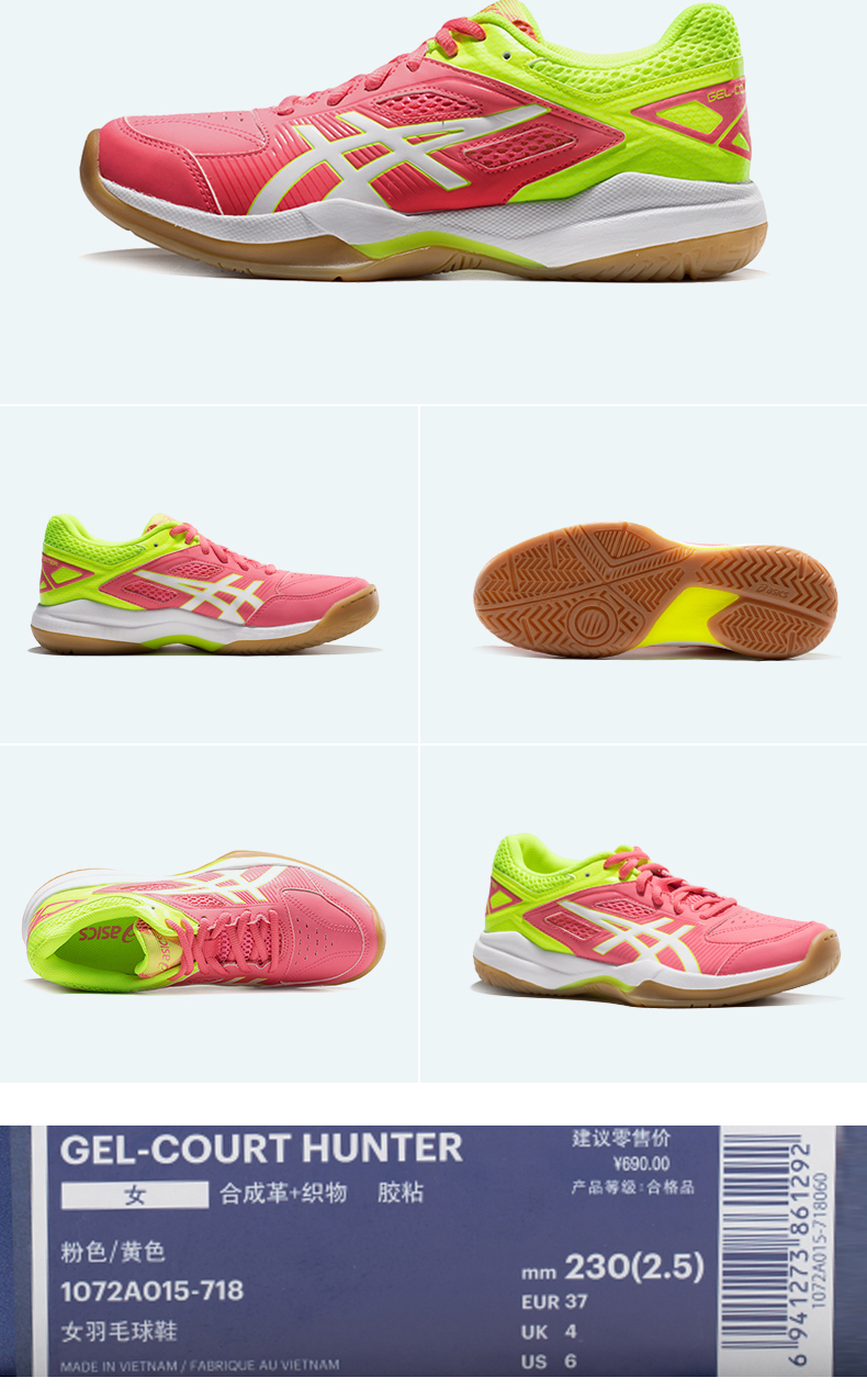 Giày cầu lông mùa xuân và hè ASICS / Yasehi 2019 Nữ GEL-COURT HUNTER 1072A015 - Giày cầu lông giày the thao nữ màu trắng
