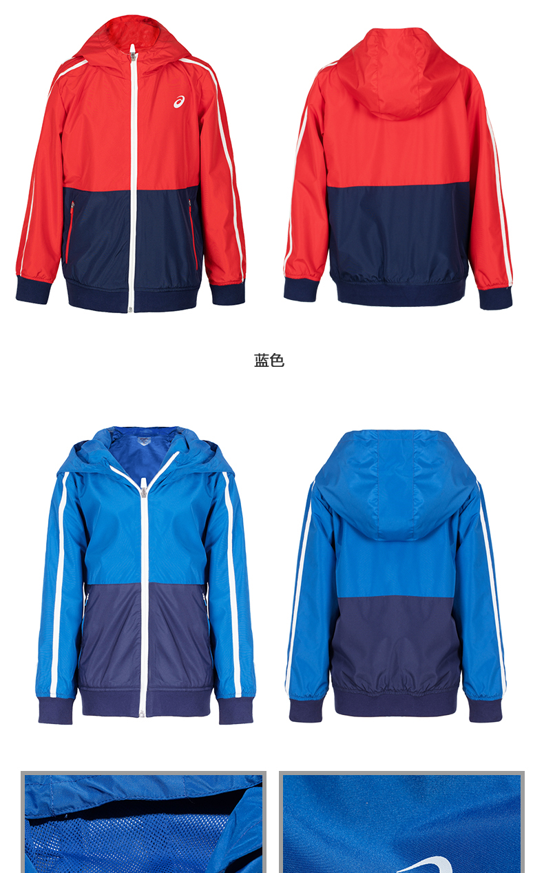 ASICS yashi boy boy dệt áo khoác 2154A035 - Áo khoác thể thao / áo khoác áo khoác nỉ lining nam