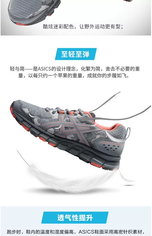 ASICS yasehi GEL-SCRAM 4 giày thể thao nữ chống trượt địa hình 1012A039 - Giày chạy bộ