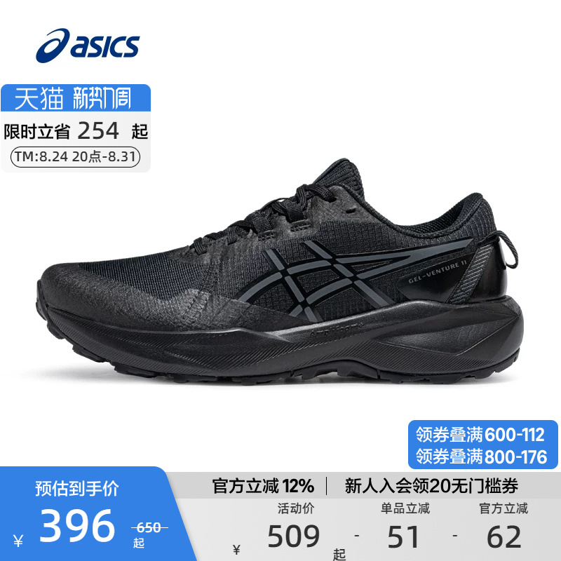 Asics Official Authentic Gel-Venture 11 Men's and Women's Outdoor Trail Running Shoes Breathable Sports Shoes