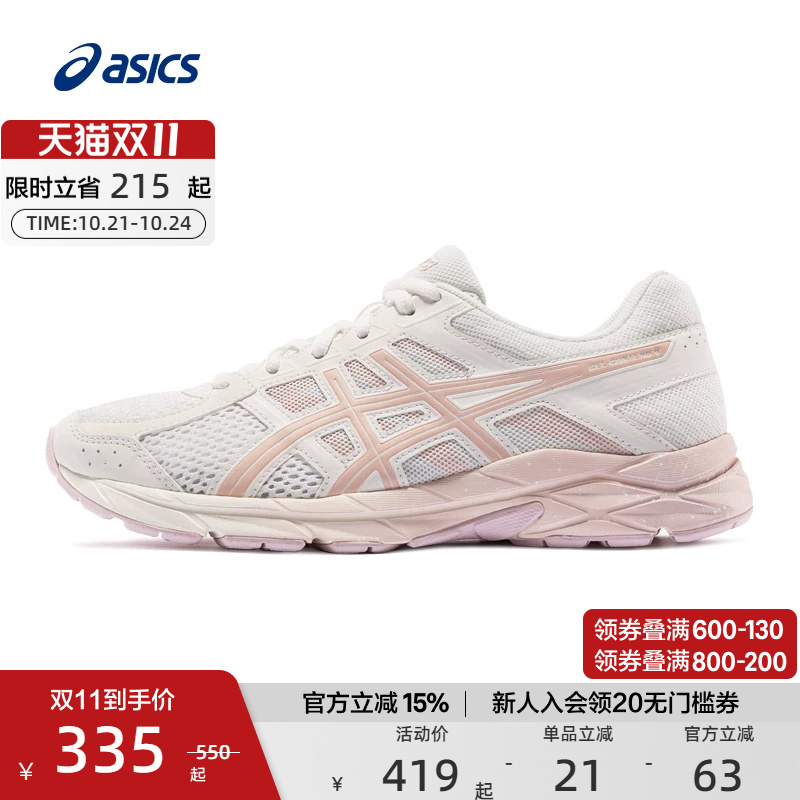 Asics Official Gel-Contend 4 Women's Running Cushioning Sneakers