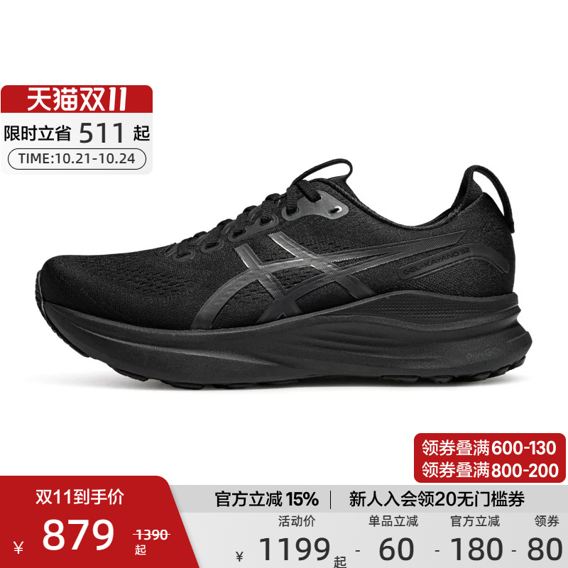 Asics Official Genuine Gel-Kayano 32 Men's and Women's Stable Support and Wear-Resistant Sports Running Shoes