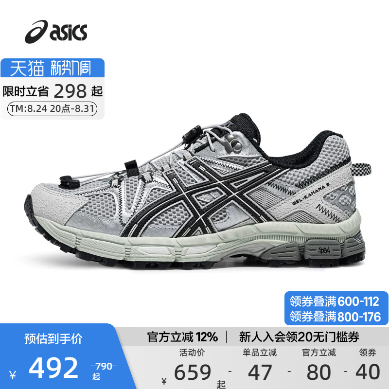 Asics Official Authentic Gel-Kahana 8 Fl Men's and Women's Outdoor Trail Running Shoes Sports Casual Shoes Asics Official Authentic Gel-Kahana 8 Fl Men's and Women's Outdoor Trail Running Shoes Sports Casual Shoes