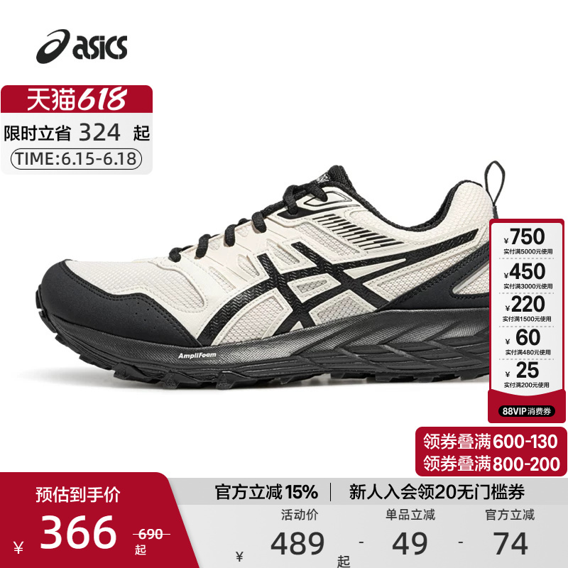 Asics Official Gel-Sonoma Cn Men's and Women's Running Shoes Cushioning Protection Sports Shoes