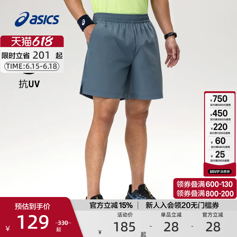 Asics Official Authentic Men's Running Shorts Breathable Shorts Asics Official Authentic Men's Running Shorts Breathable Shorts
