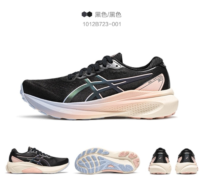ASICS интерьер Седан официальная качественная продукция новый GEL-KAYANO 30 женщина стабильный поддержка Беговая обувь спортивной обуви 3290067 