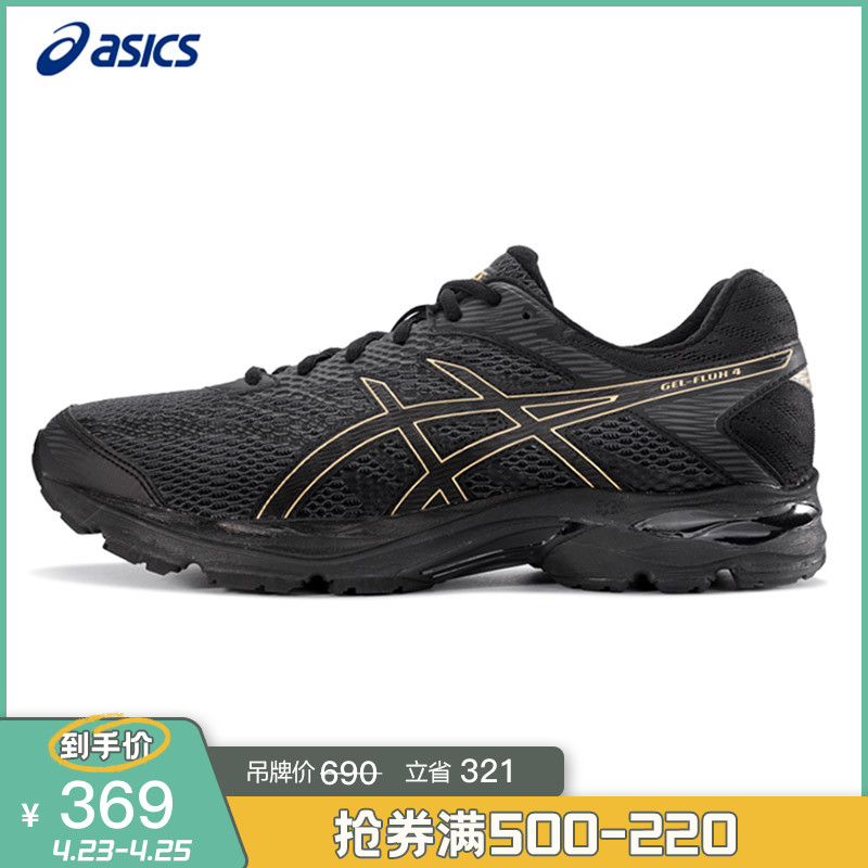 asics flux 4 asics flux 4