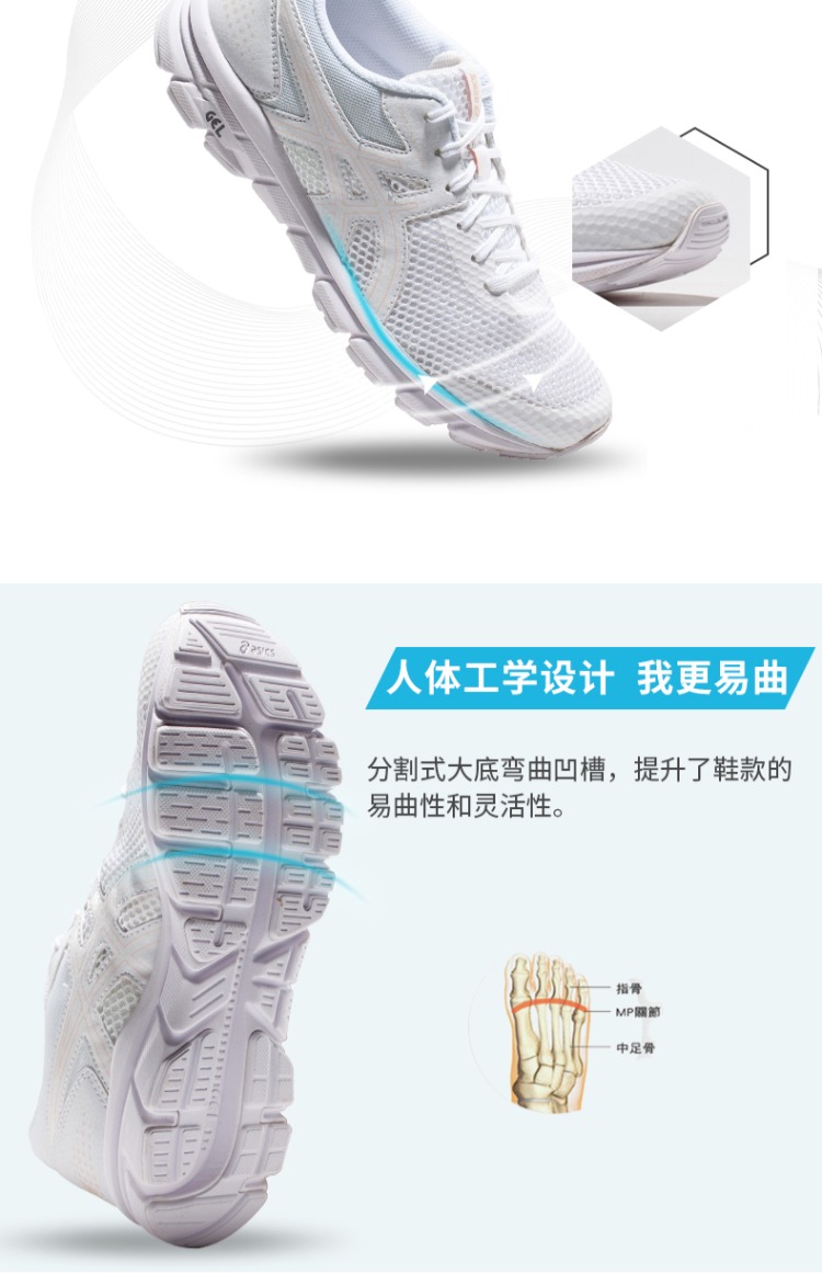 ASICS yasehi GEL-33 RUN đệm giày chạy bộ nữ nhẹ 1012A546 - Giày chạy bộ giày running