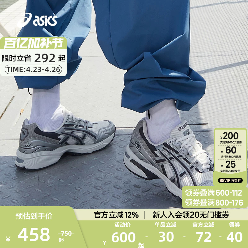 Asics Official Authentic Gel-1090 Couple's Shoes for Men and Women, Sports and Casual Shoes