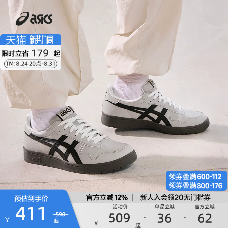 Asics Official Authentic Japan S Couple's Retro Sneakers Low-Top Wear-Resistant Breathable Sports Casual Shoes