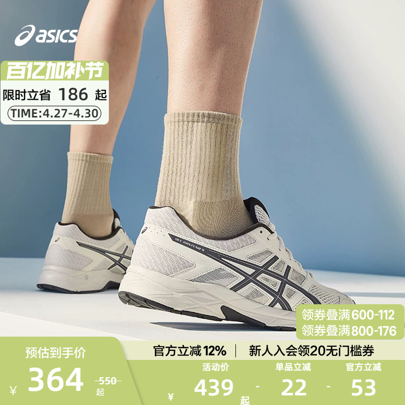 [Hot-Selling Item] Asics Official Genuine Gel-Contend 4 Men's Running Cushioning Training Sneakers