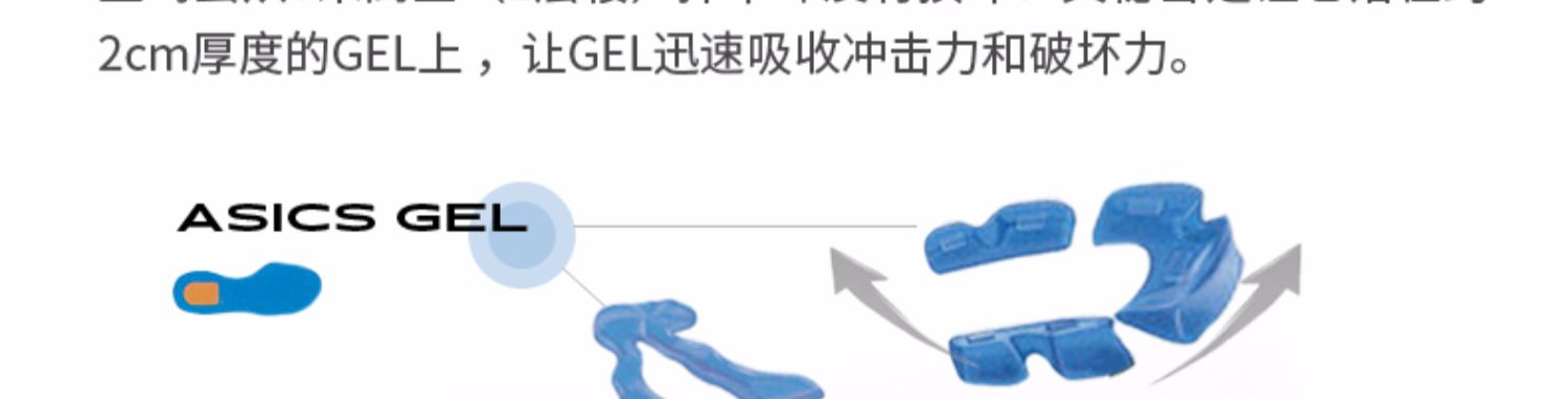 ASICS yasehi GEL-EXALT 4 giày chạy bộ đệm nam thoáng khí T8D0Q - Giày chạy bộ giày nam thể thao