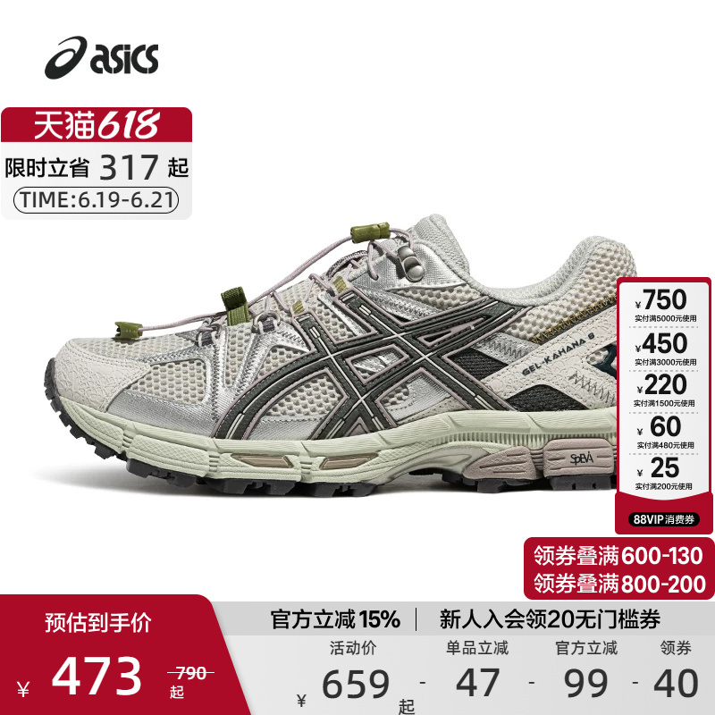 Asics Official Authentic Gel-Kahana 8 Fl Men's and Women's Outdoor Trail Running Shoes Sports Casual Shoes Asics Official Authentic Gel-Kahana 8 Fl Men's and Women's Outdoor Trail Running Shoes Sports Casual Shoes