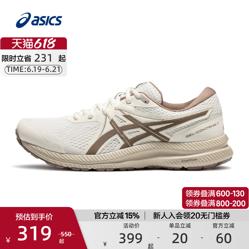 Asics Official Genuine Gel-Contend 7 Men's and Women's Running Shoes, Cushioning, Breathable, Lightweight Sports Shoes