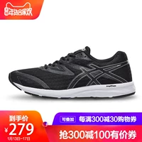 ASICS yasehi AMPLICA đệm giày chạy bộ thoáng khí giày thể thao nam giày chạy bộ thoáng khí T825N giày the thao nam hàng hiệu