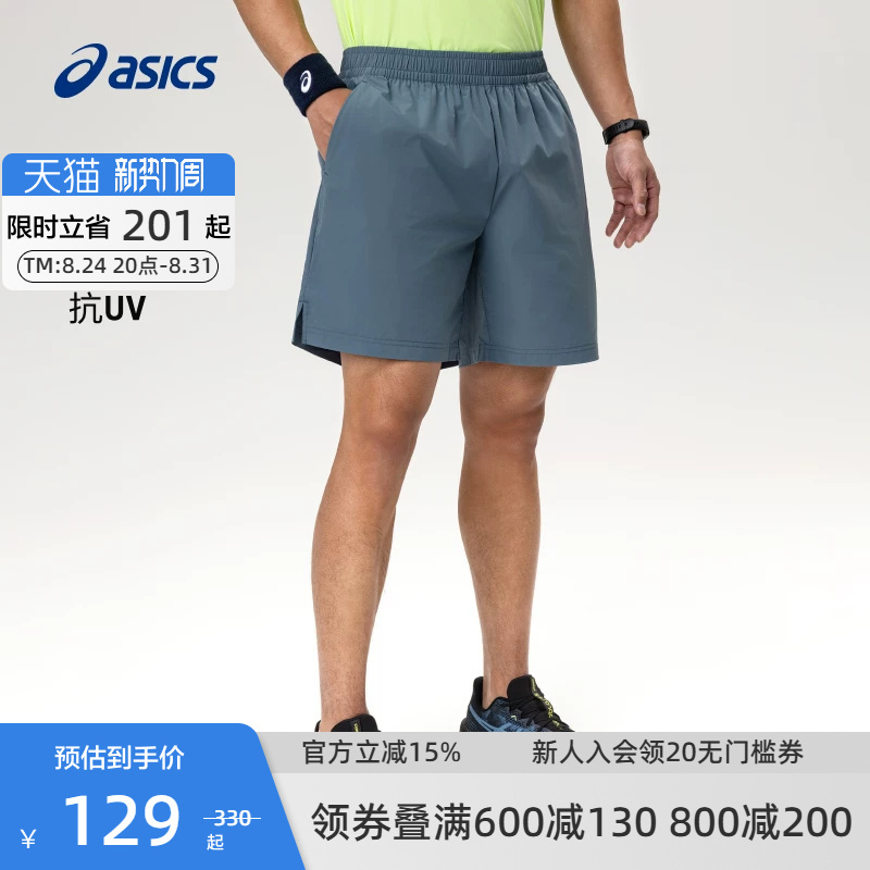 Asics Official Authentic Men's Running Shorts Breathable Shorts